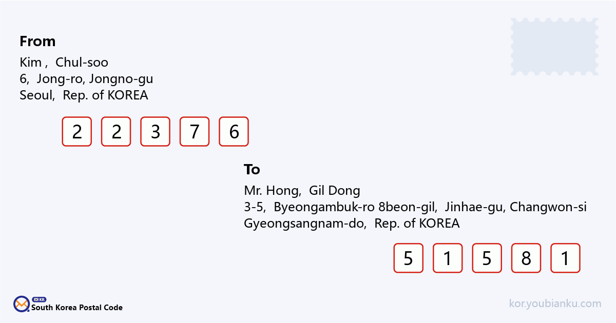 3-5, Byeongambuk-ro 8beon-gil, Jinhae-gu, Changwon-si, Gyeongsangnam-do.png
